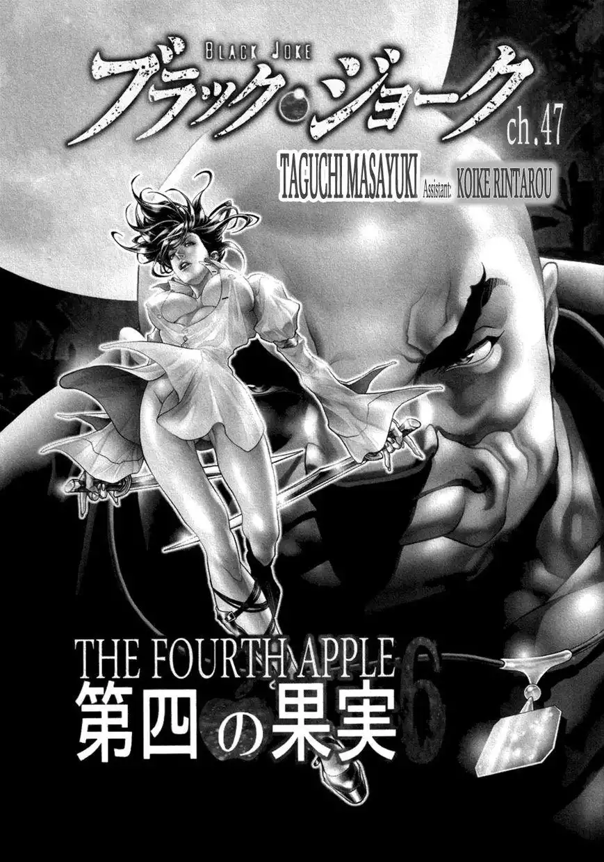 Black Joke Chapter 47 3